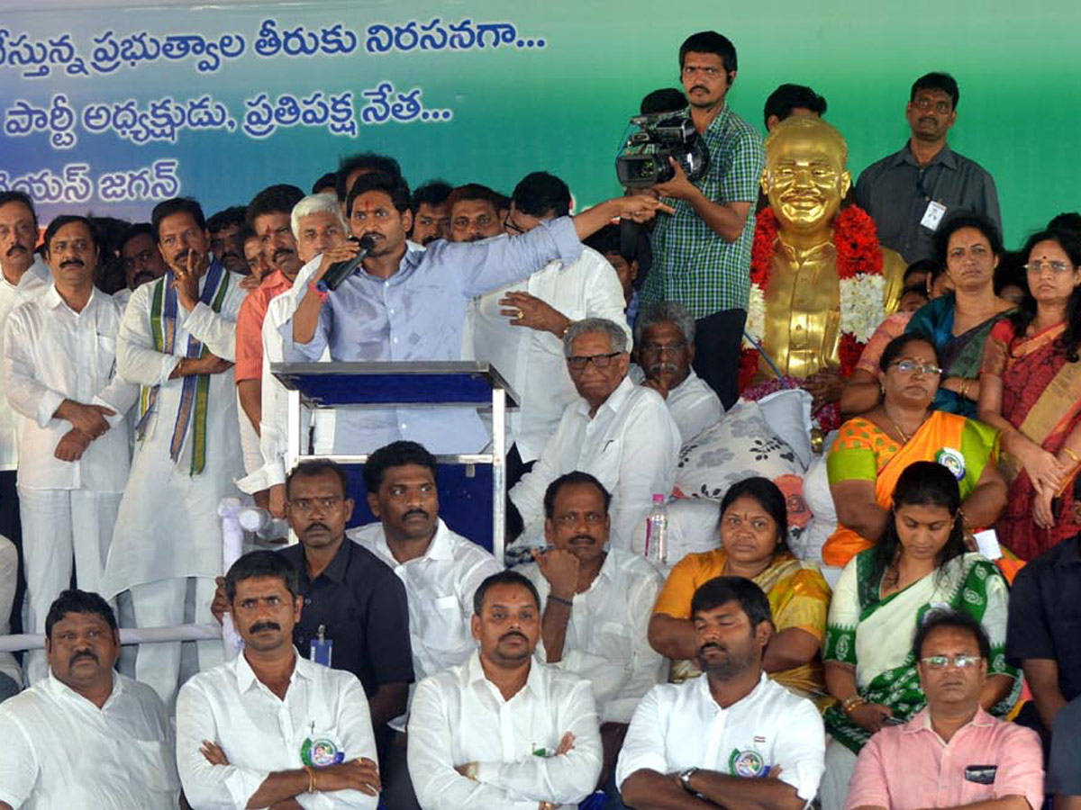 YSR Congress Party Celebrates 11th Formation Day  - Sakshi9