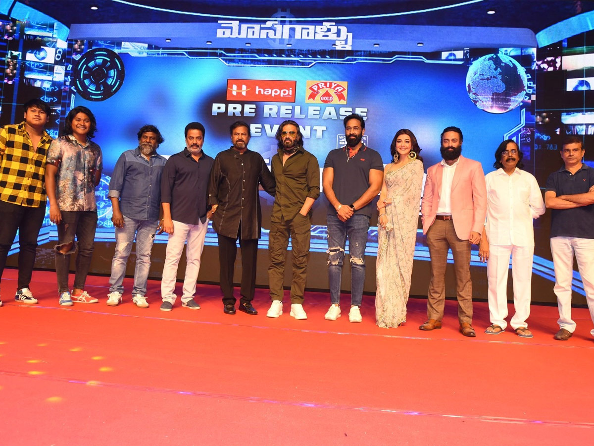 Mosagallu Pre Release Event Photo Gallery - Sakshi2