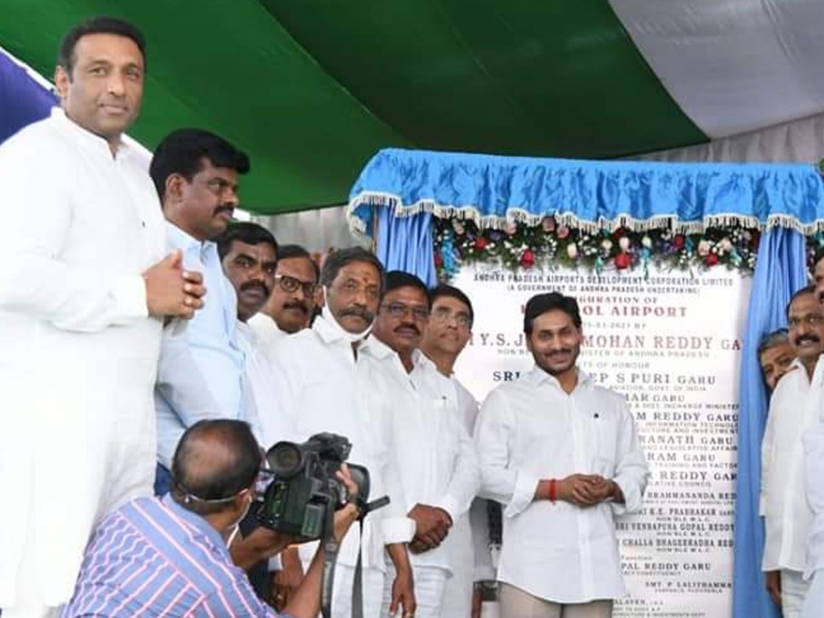 AP CM YS Jagan To Inaugurate Orvakal Airport in Kurnool Photo Gallery - Sakshi2