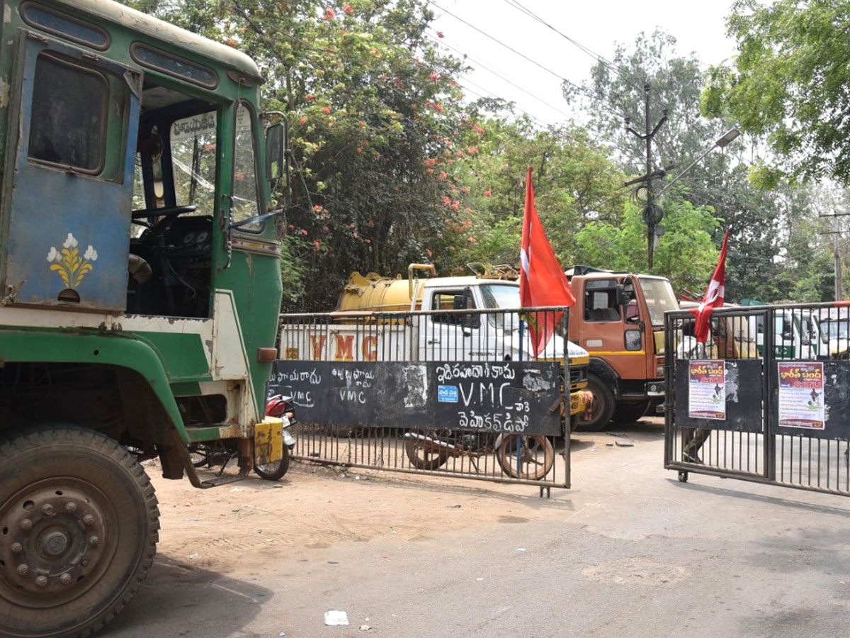 AP Government Support Bharat Bandh Photo Gallery - Sakshi15