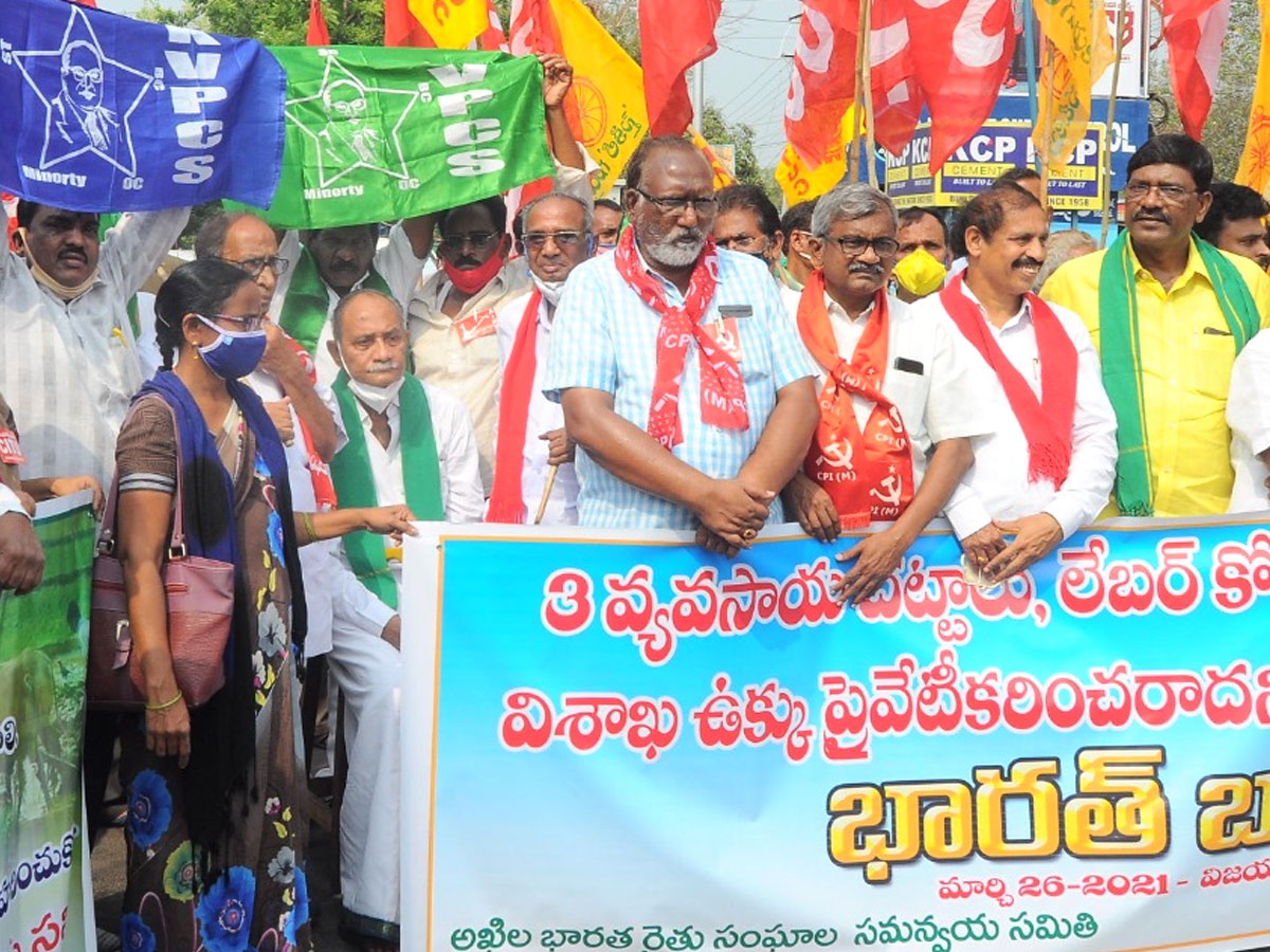 AP Government Support Bharat Bandh Photo Gallery - Sakshi2