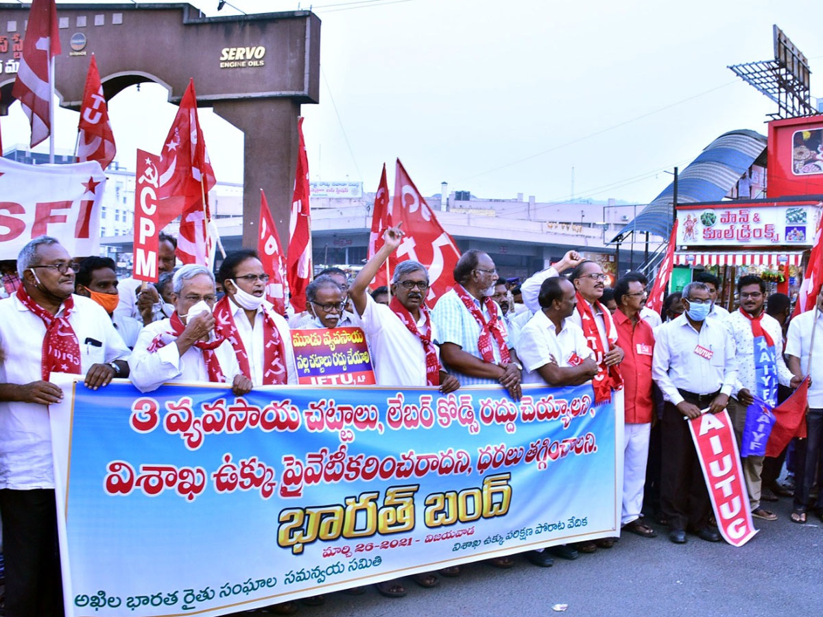 AP Government Support Bharat Bandh Photo Gallery - Sakshi4