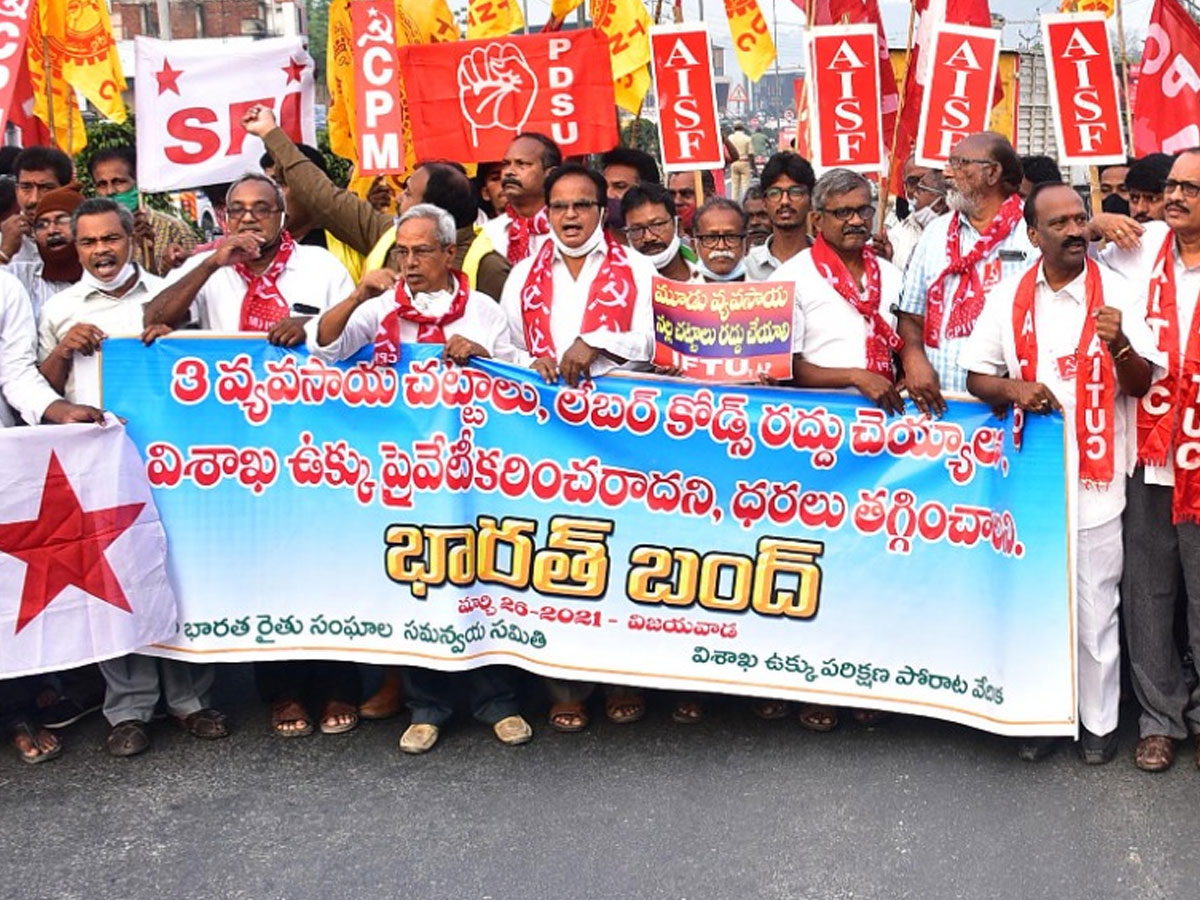 AP Government Support Bharat Bandh Photo Gallery - Sakshi5