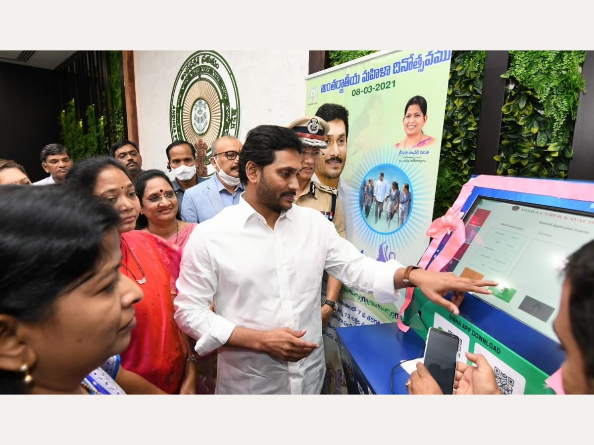 AP CM YS Jagan Participated in International Womens Day Celebrations Photo Gallery - Sakshi5