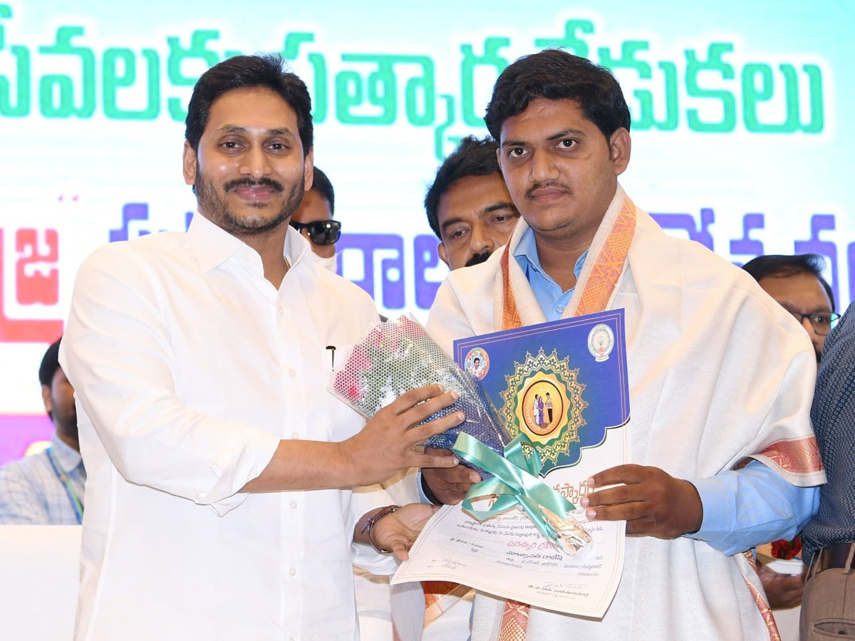 CM YS Jagan Present Service Awards To Volunteers Photo Gallery - Sakshi24