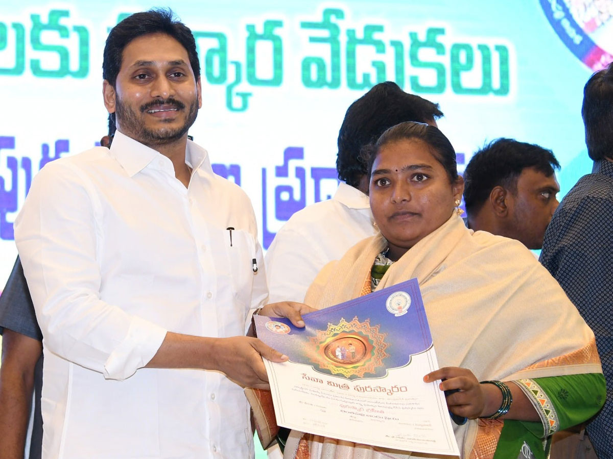 CM YS Jagan Present Service Awards To Volunteers Photo Gallery - Sakshi29