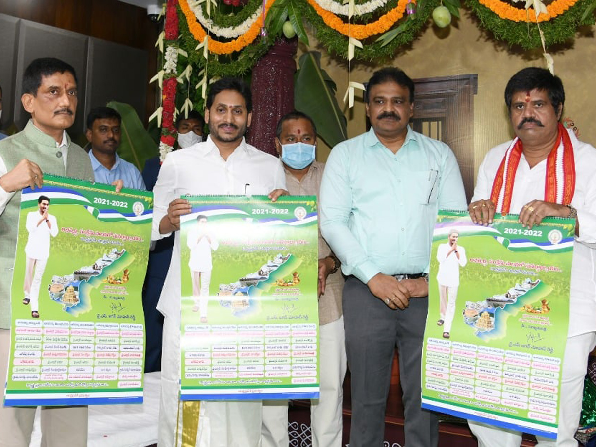 AP CM YS Jagan Joins Ugadi Celebrations Photo Gallery - Sakshi9