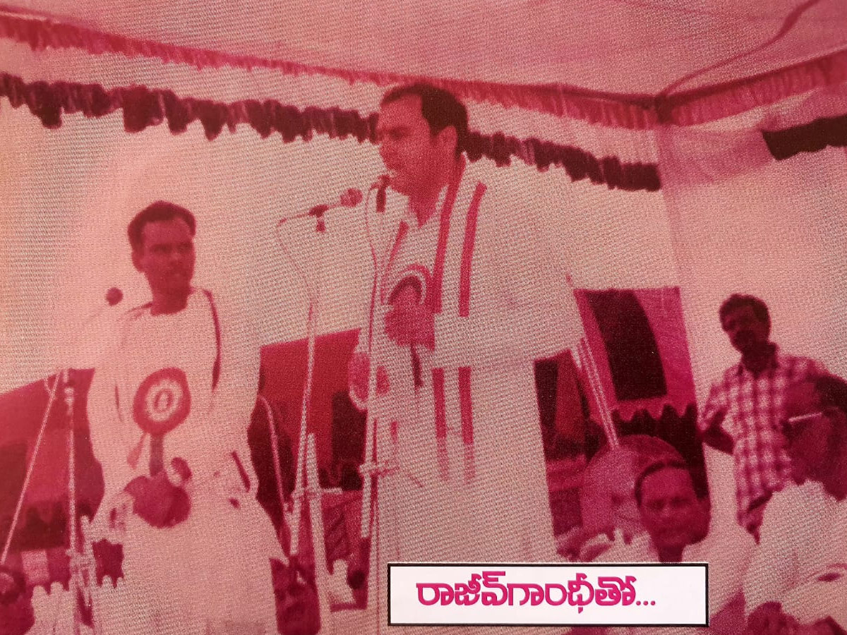 Senior Congress Leader Satyanarayana Rao Rare Photos - Sakshi11