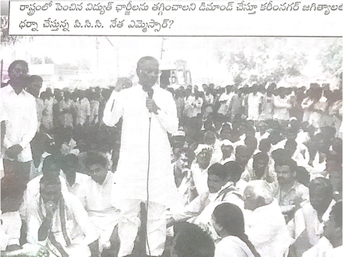 Senior Congress Leader Satyanarayana Rao Rare Photos - Sakshi14