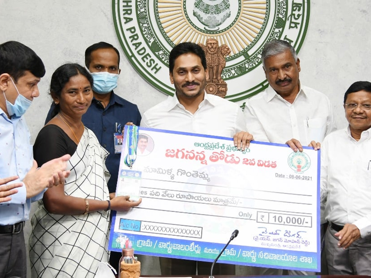 CM YS Jagan Releases Jagananna Thodu Amount - Sakshi1