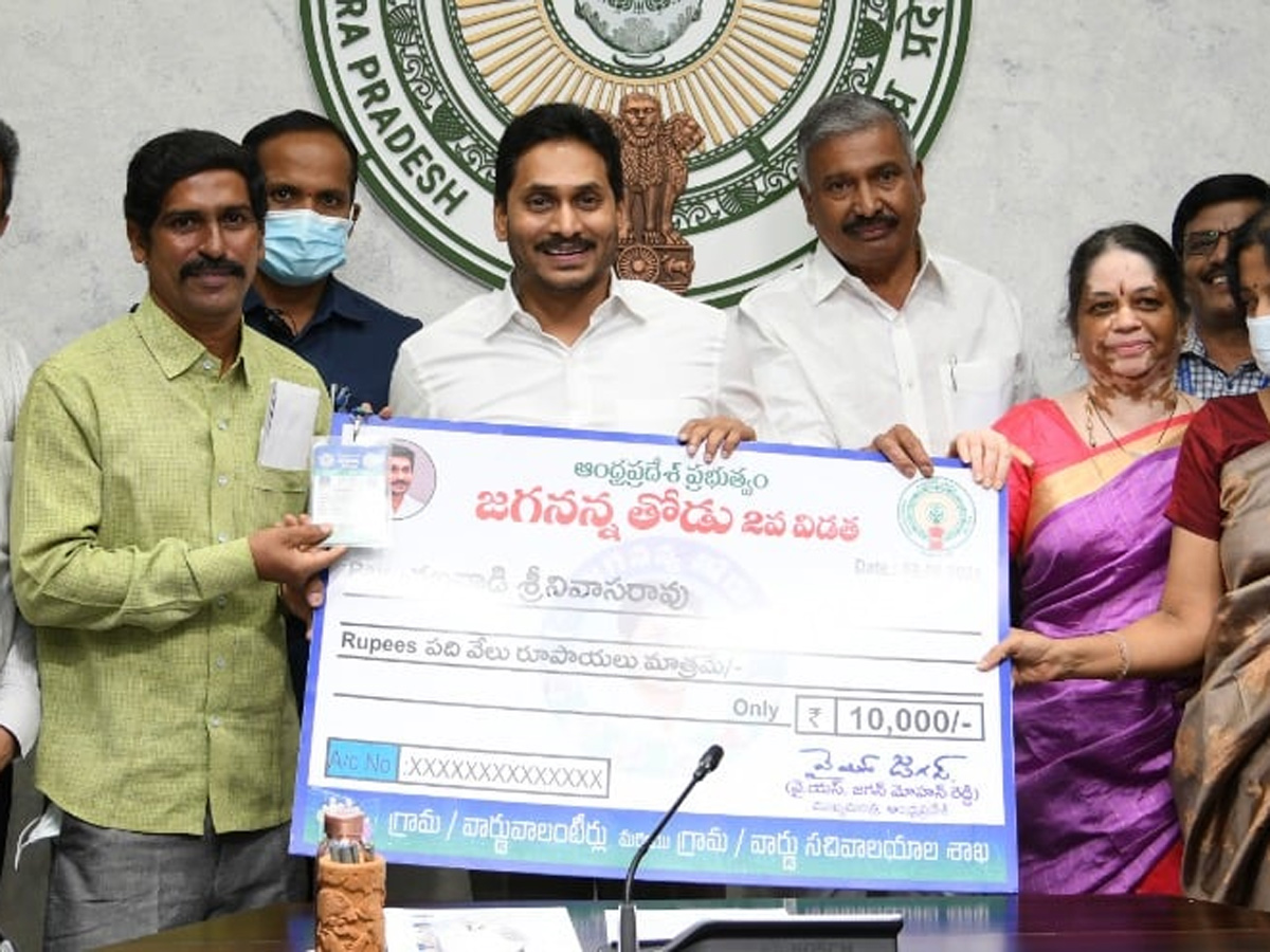 CM YS Jagan Releases Jagananna Thodu Amount - Sakshi7