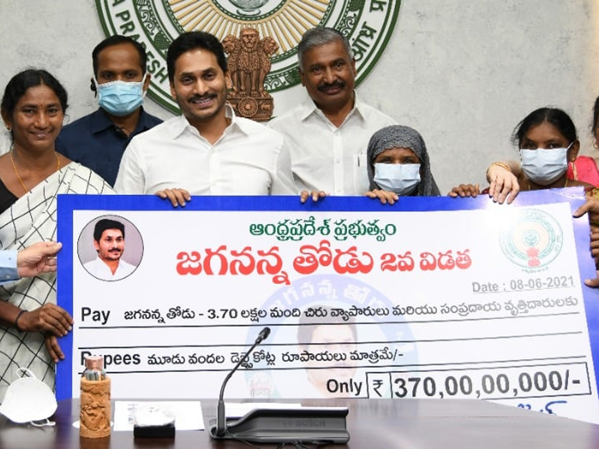 CM YS Jagan Releases Jagananna Thodu Amount - Sakshi8