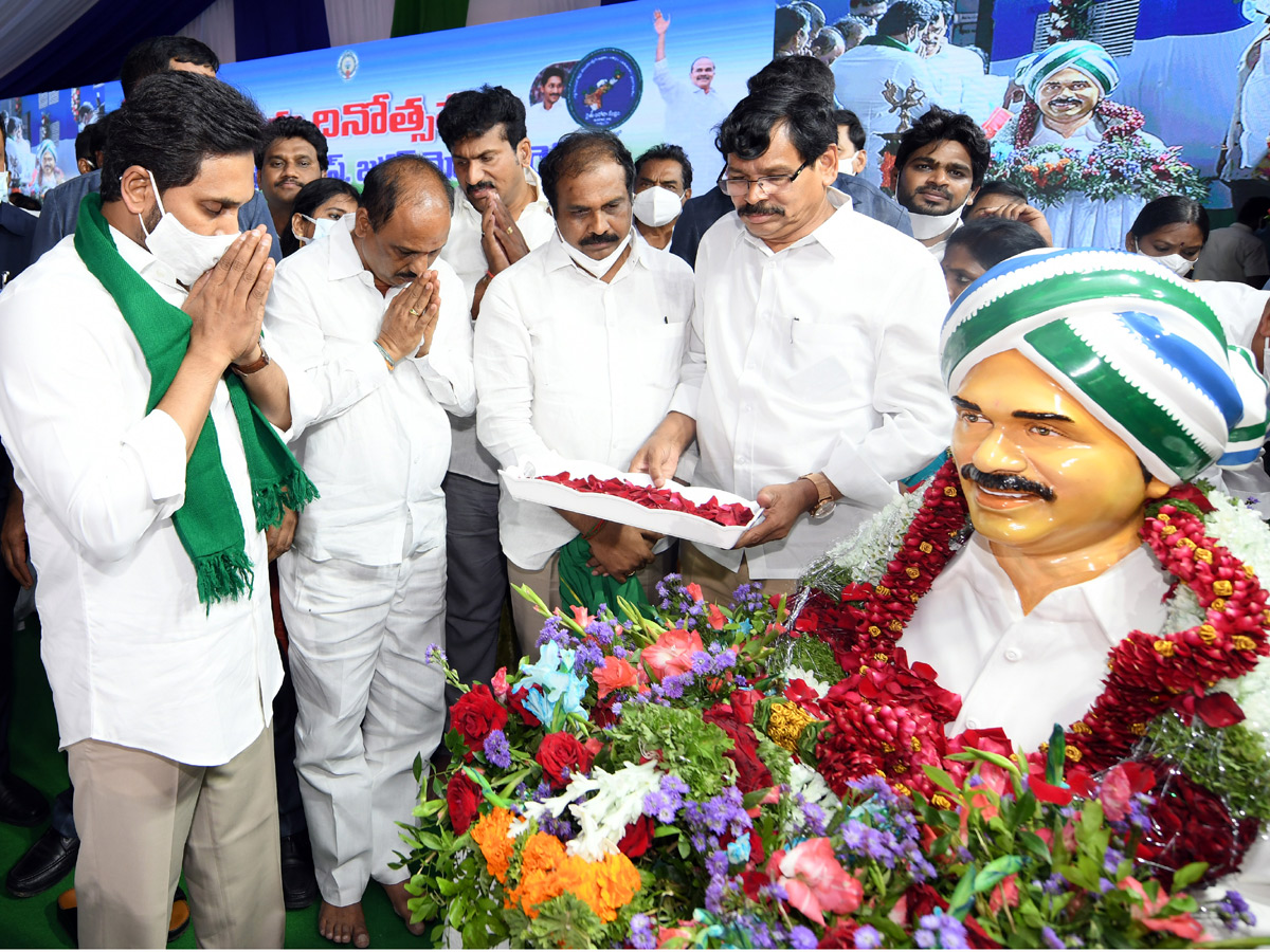 AP CM YS Jagan Raidurgam Tour: Rythu Bharosa Centre Inauguration Special Photos - Sakshi1