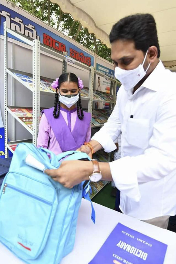 CM YS Jagan Visits East Godavari To Launch 2nd Phase Manabadi Nadu Nedu Photo Gallery - Sakshi19