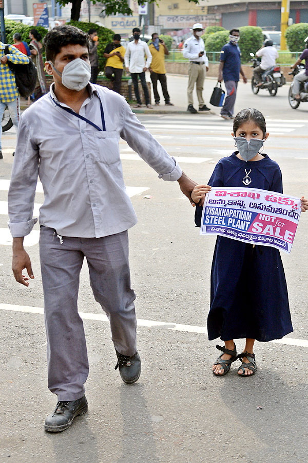 Workers Conduct Manava Haram Vizag Steel Plant  Against Privatisation Photo Gallery - Sakshi12