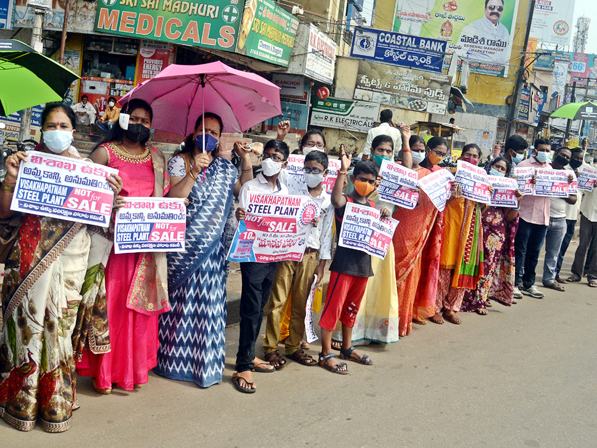 Workers Conduct Manava Haram Vizag Steel Plant  Against Privatisation Photo Gallery - Sakshi3