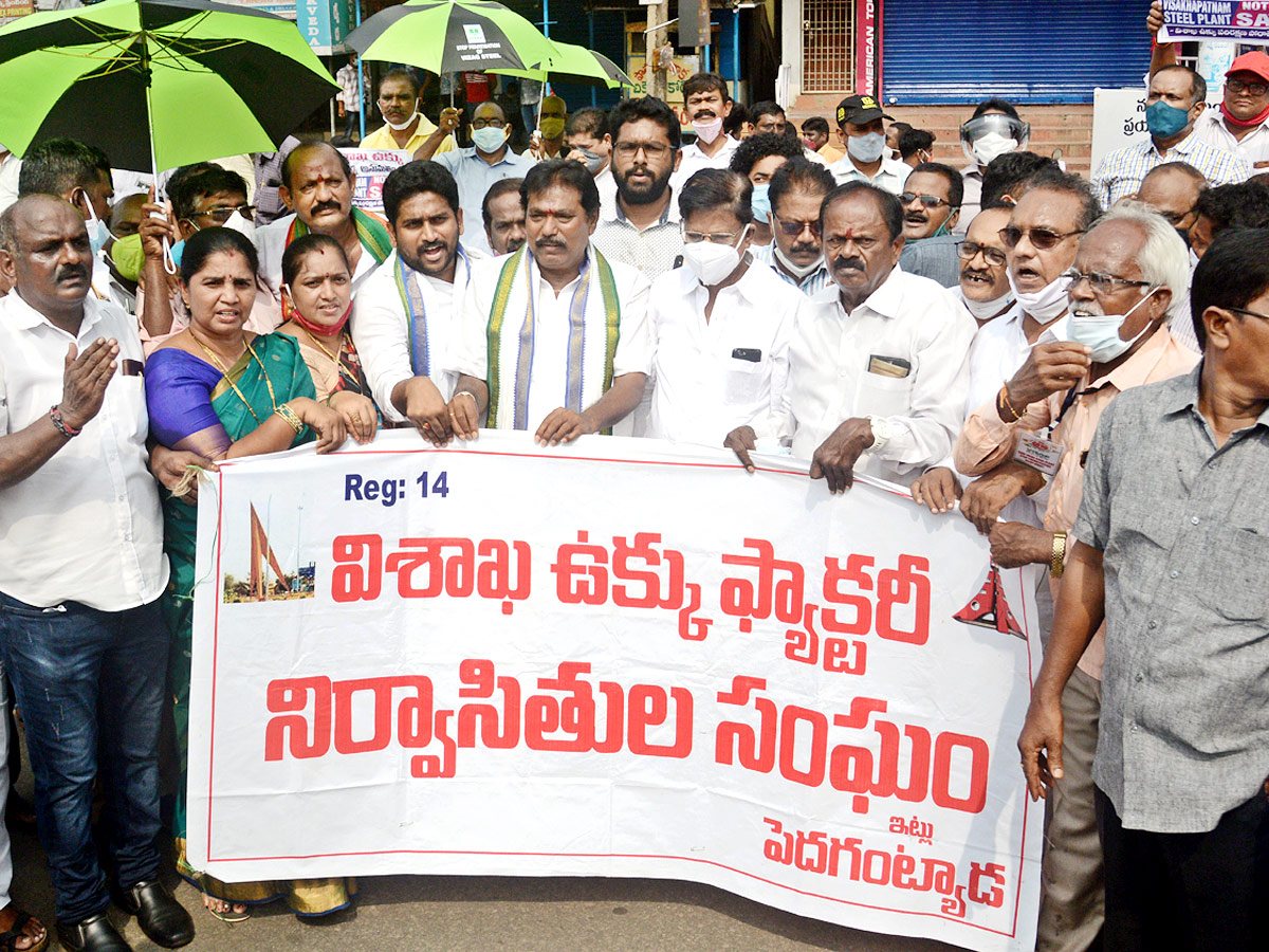 Workers Conduct Manava Haram Vizag Steel Plant  Against Privatisation Photo Gallery - Sakshi7