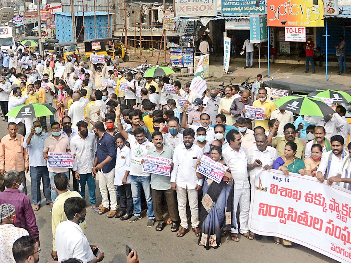 Workers Conduct Manava Haram Vizag Steel Plant  Against Privatisation Photo Gallery - Sakshi9