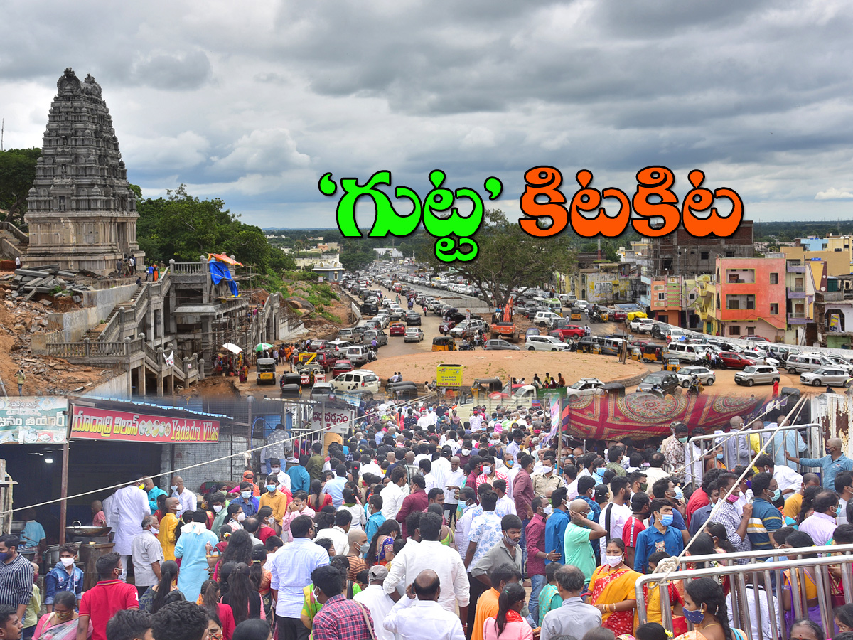 Heavy Rush At Yadadri Temple Photo Gallery - Sakshi1