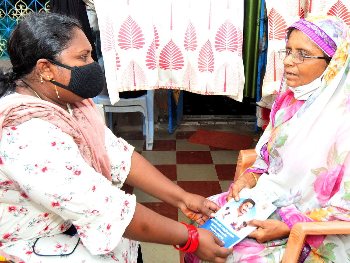 Distribution Of YSR Pension Kanuka Photo Gallery - Sakshi20