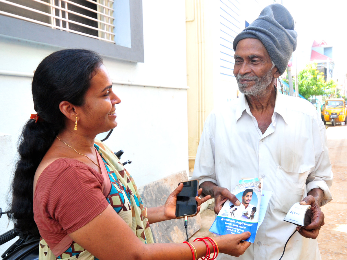 Distribution Of YSR Pension Kanuka Photo Gallery - Sakshi22