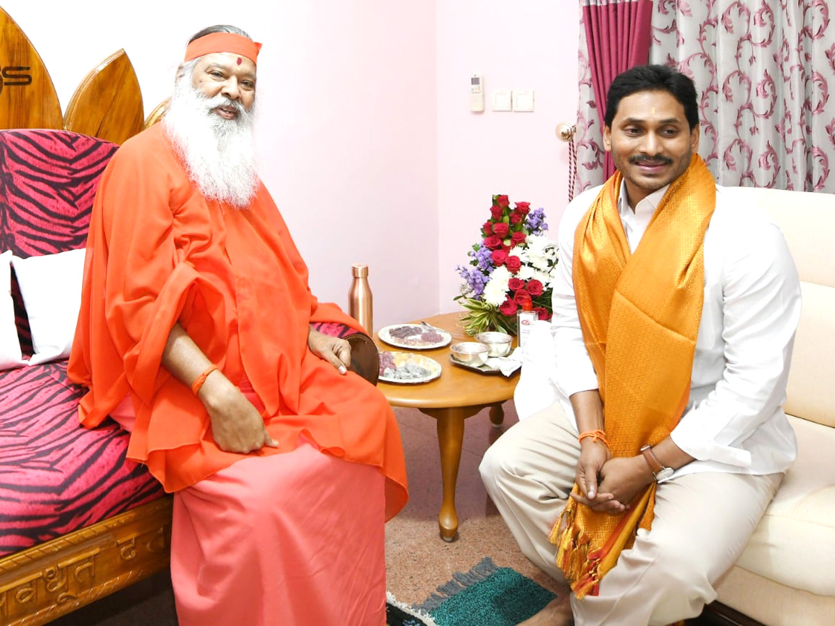 CM YS Jagan To Visit Sri Ganapathy Sachchidananda Swamiji Ashram  - Sakshi1