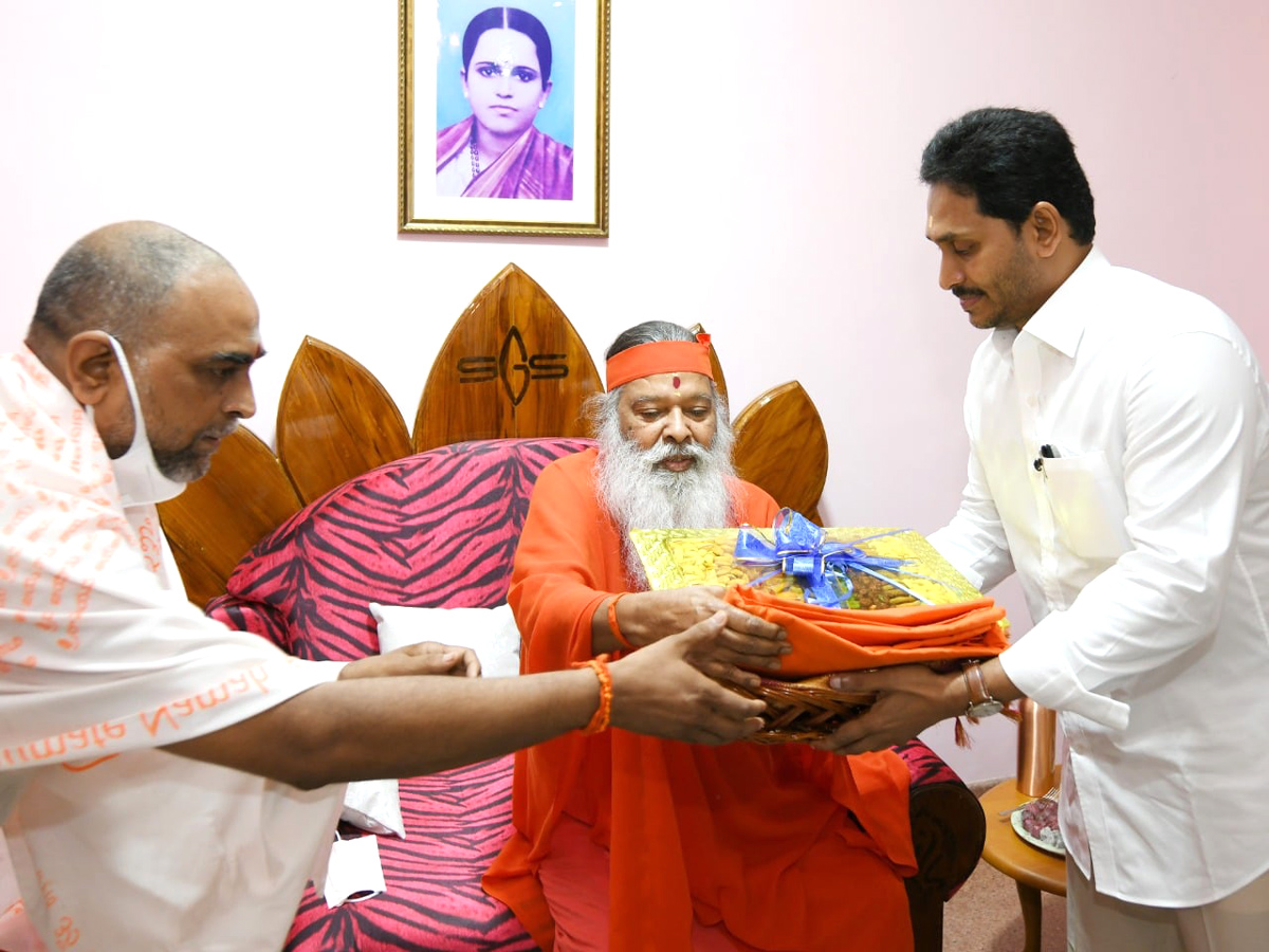 CM YS Jagan To Visit Sri Ganapathy Sachchidananda Swamiji Ashram  - Sakshi3