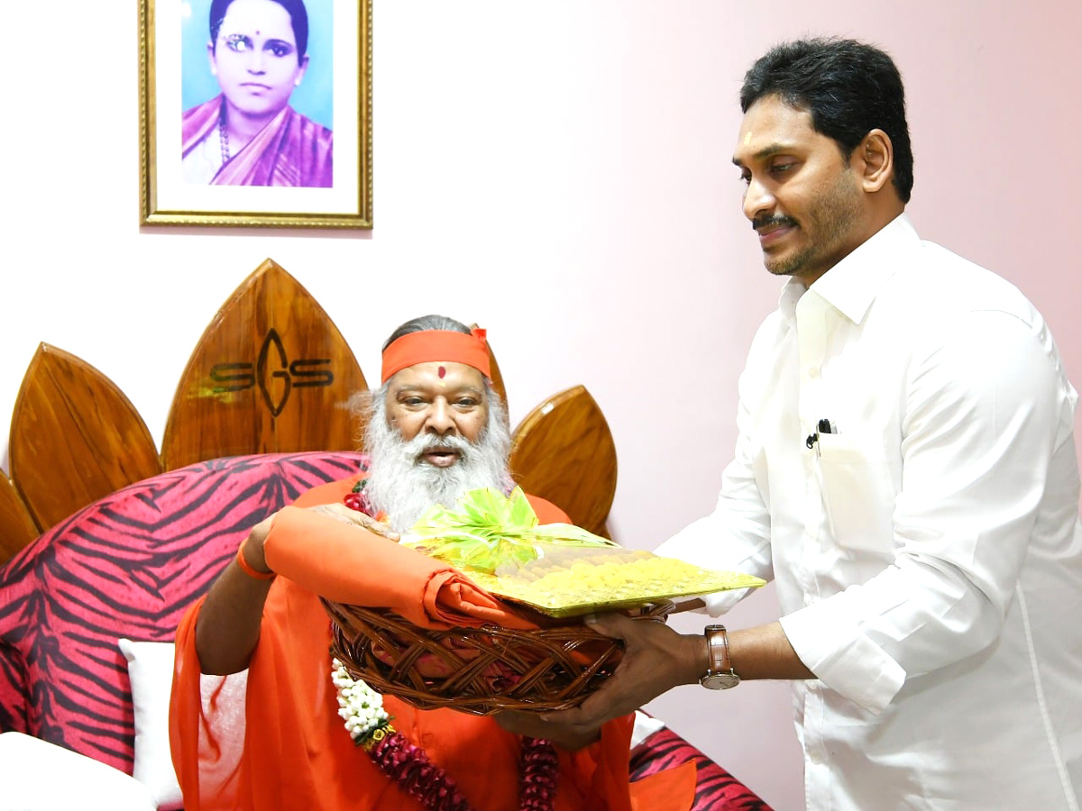 CM YS Jagan To Visit Sri Ganapathy Sachchidananda Swamiji Ashram  - Sakshi5