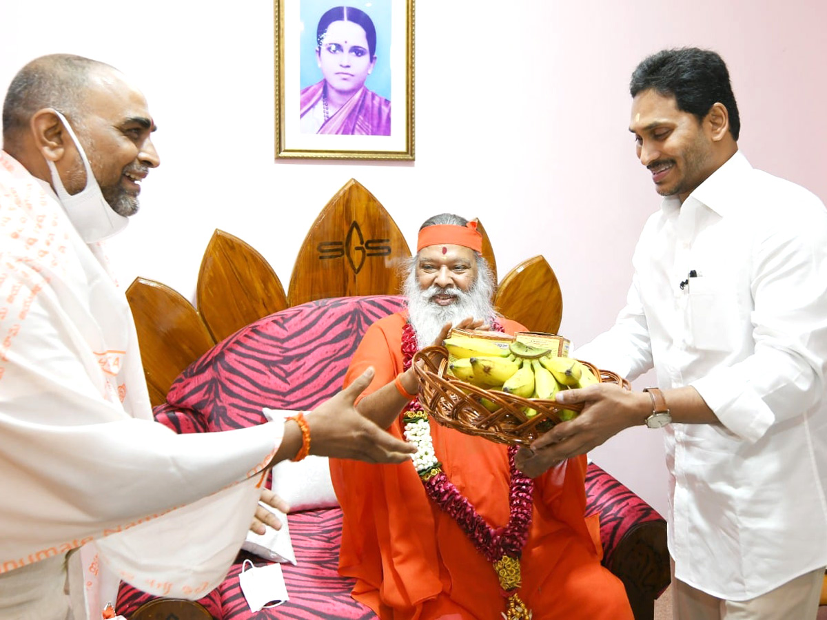 CM YS Jagan To Visit Sri Ganapathy Sachchidananda Swamiji Ashram  - Sakshi7