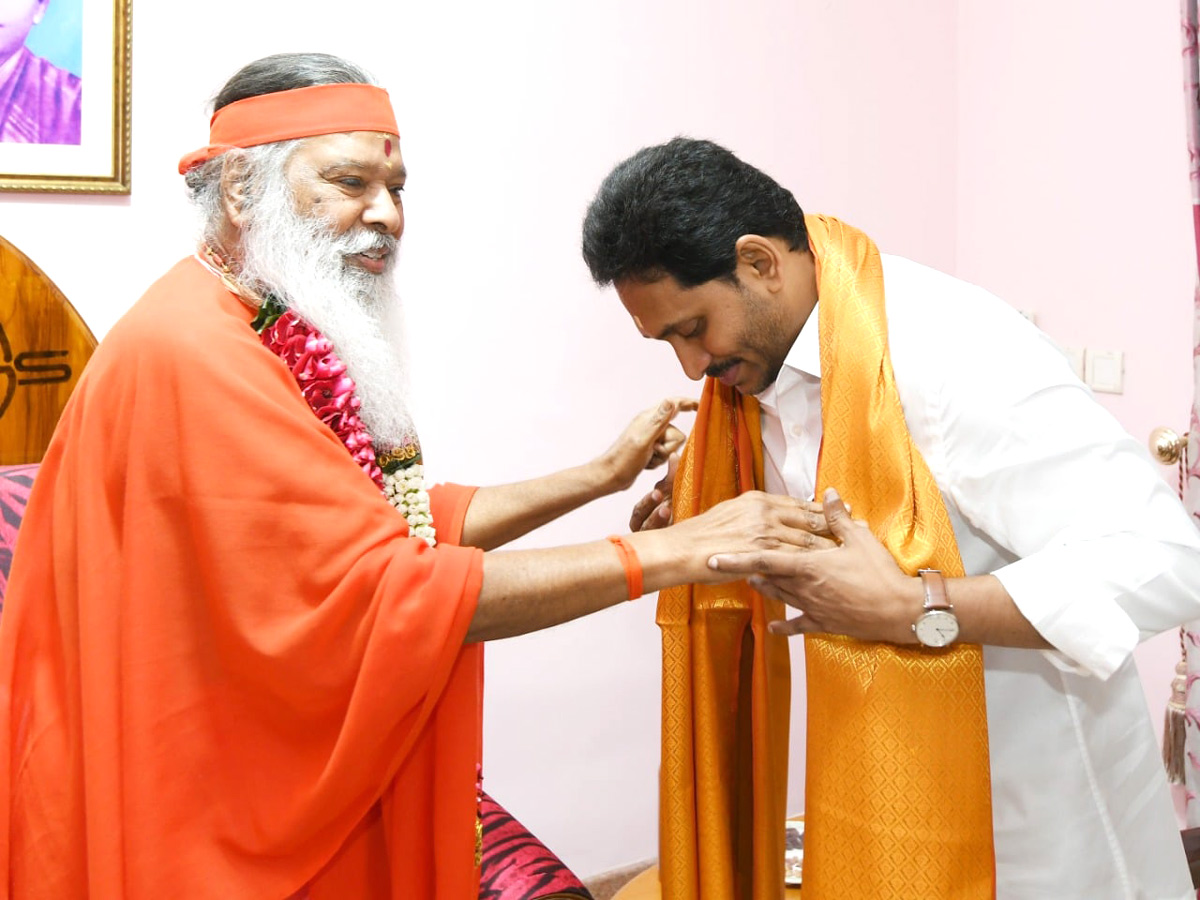 CM YS Jagan To Visit Sri Ganapathy Sachchidananda Swamiji Ashram  - Sakshi8