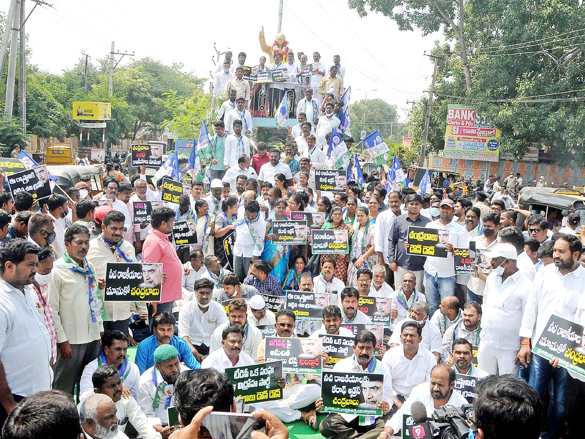 YSRCP protests In AP Photo Gallery - Sakshi1