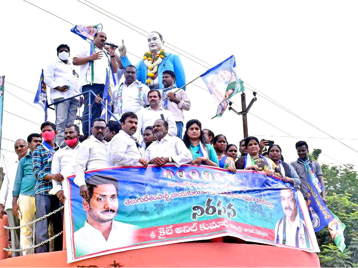 YSRCP protests In AP Photo Gallery - Sakshi11