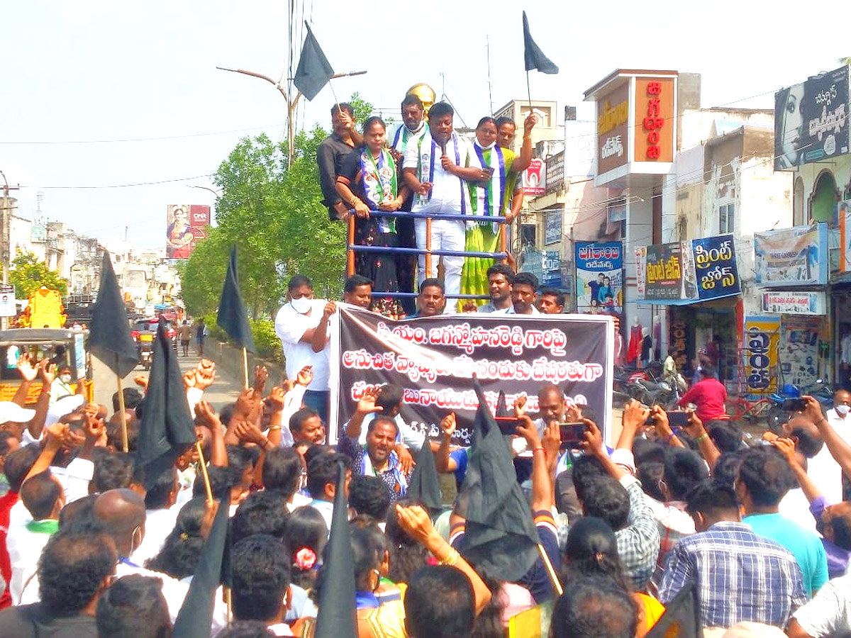 YSRCP protests In AP Photo Gallery - Sakshi24