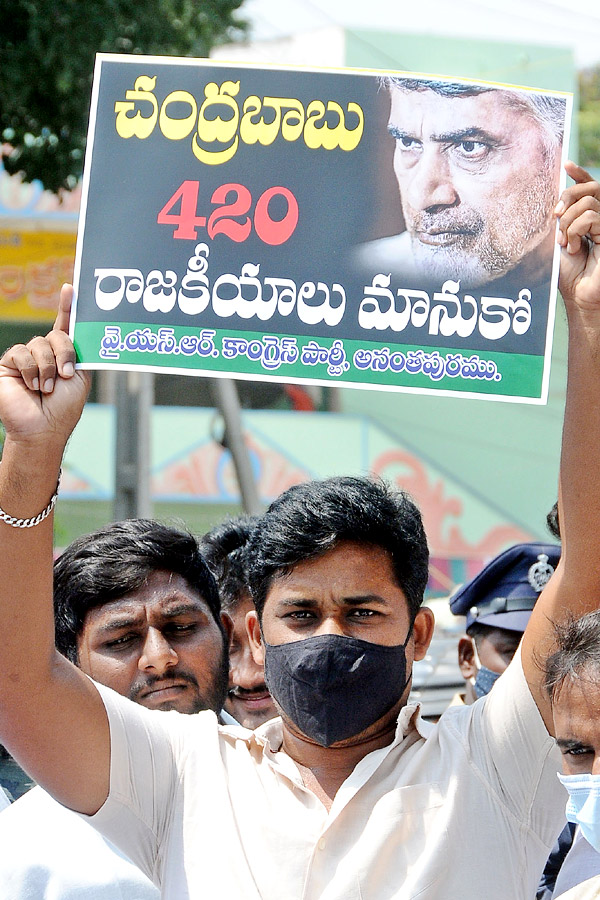 YSRCP protests In AP Photo Gallery - Sakshi28