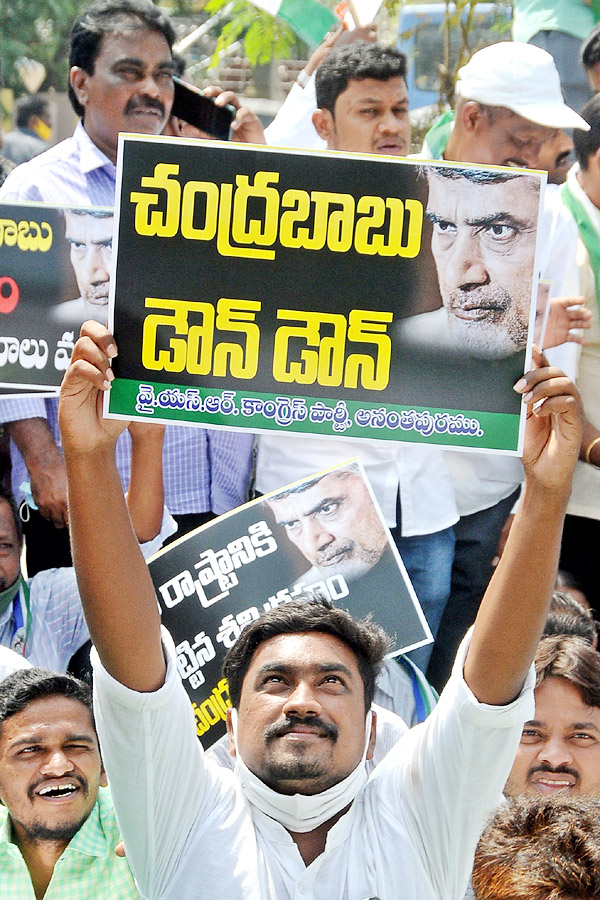 YSRCP protests In AP Photo Gallery - Sakshi29