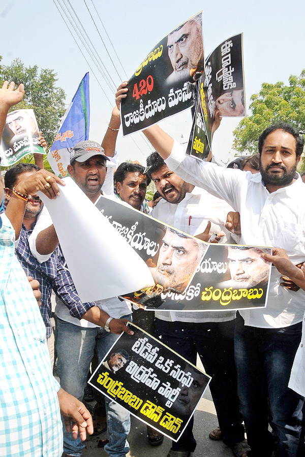 YSRCP protests In AP Photo Gallery - Sakshi30