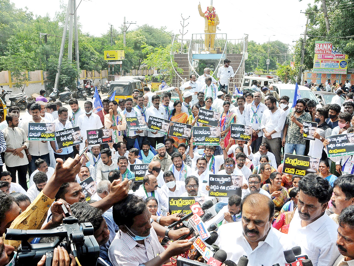 YSRCP protests In AP Photo Gallery - Sakshi3