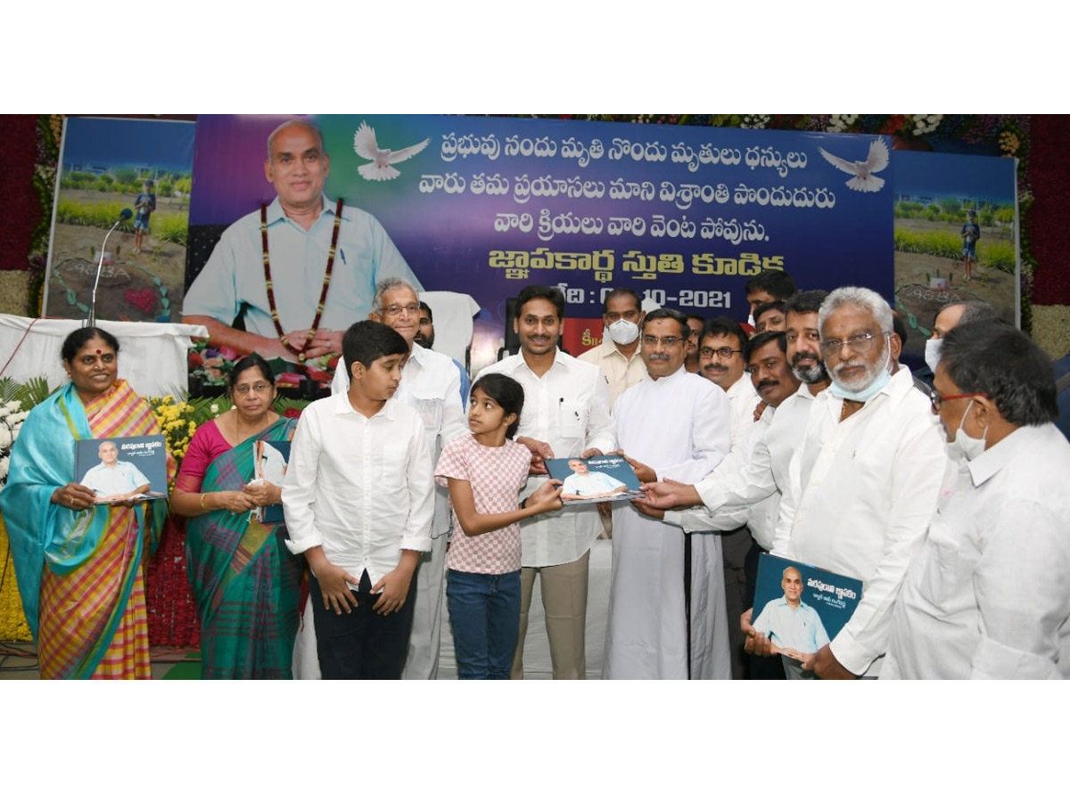 CM YS Jagan Tribute to Dr EC Gangi Reddy Photo Gallery - Sakshi12