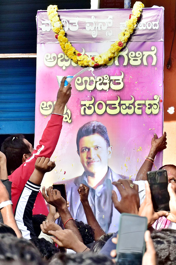  Kannada Actor Puneeth Rajkumar Last Rites Photo Gallery - Sakshi22