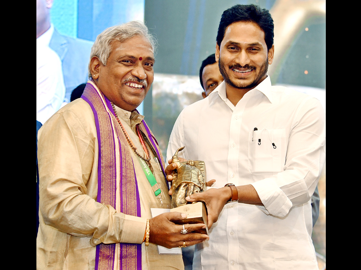 YSR Lifetime Achievement Awards 2021 Ceremony Program  - Sakshi90