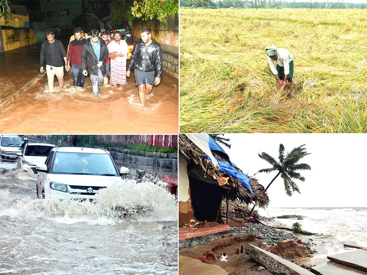 Heavy rainfall in andhra pradesh HD Photos - Sakshi1