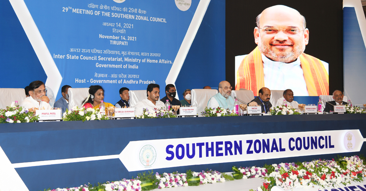 29th Southern Zonal Council Meeting Photos  - Sakshi21