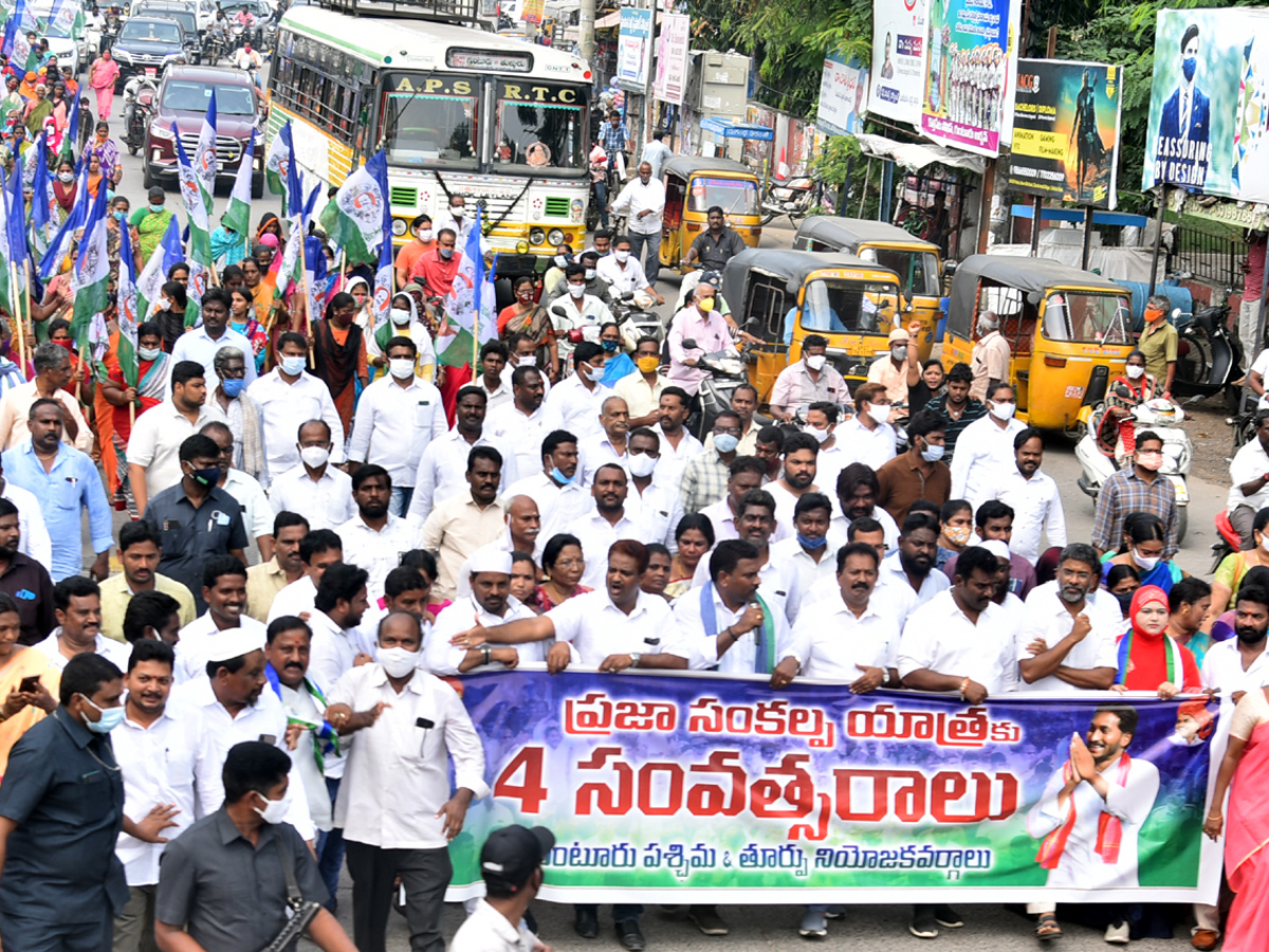 CM YS Jagan 4th Year Padayatra Celebrations Photo Gallery - Sakshi30