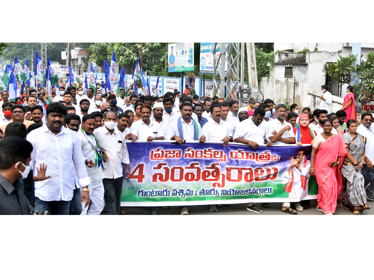 CM YS Jagan 4th Year Padayatra Celebrations Photo Gallery - Sakshi31