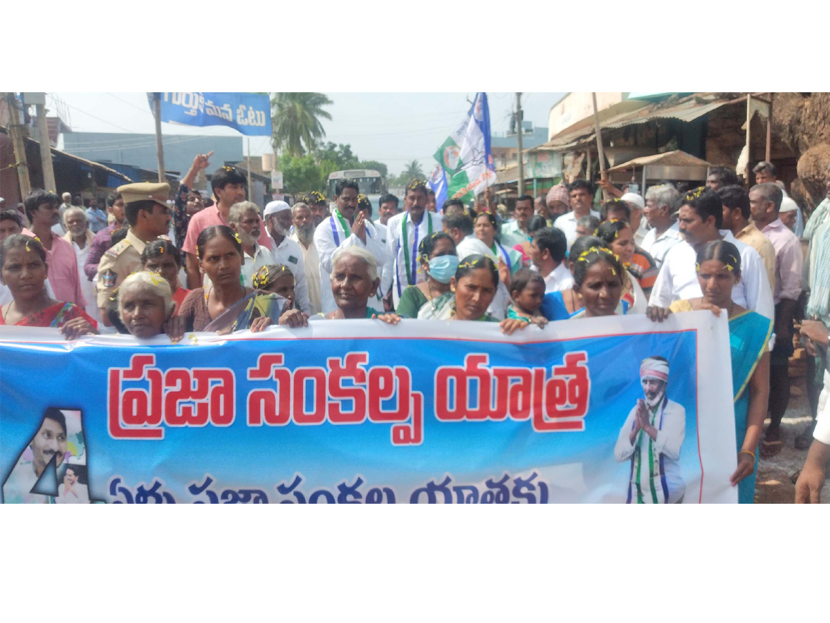 CM YS Jagan 4th Year Padayatra Celebrations Photo Gallery - Sakshi20