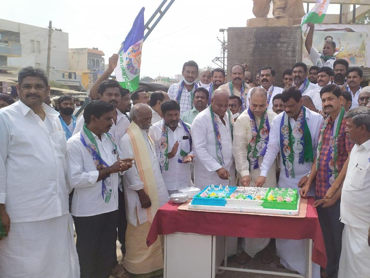 CM YS Jagan 4th Year Padayatra Celebrations Photo Gallery - Sakshi21