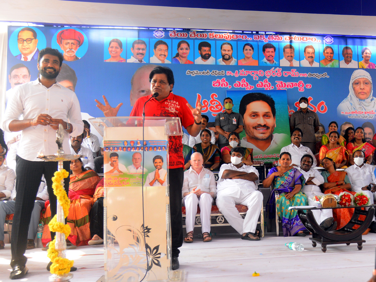 comedian Ali Participated in BC,SC,ST,Minority Atmiya Sammelanam in Rajahmundry PHoto Gallery - Sakshi14