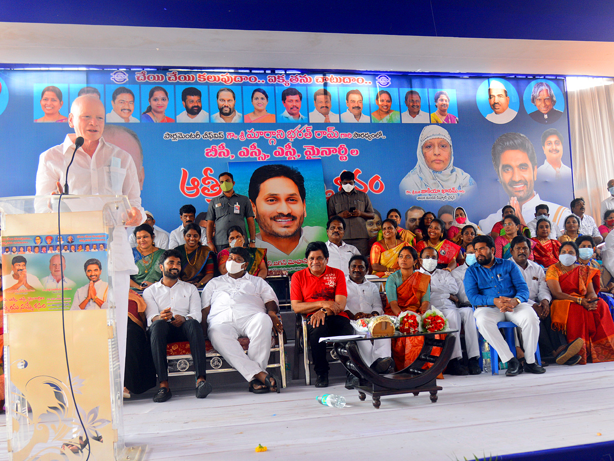 comedian Ali Participated in BC,SC,ST,Minority Atmiya Sammelanam in Rajahmundry PHoto Gallery - Sakshi15