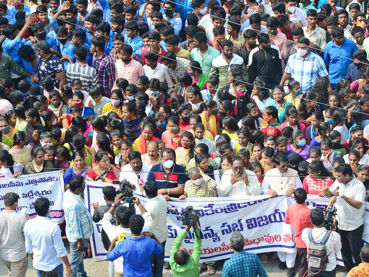 Huge Rally in Support For Three Capitals In Tirupati - Sakshi1