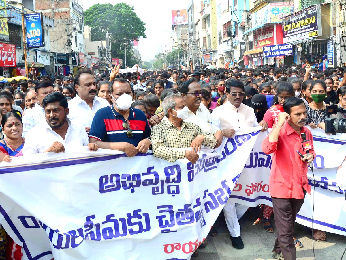 Huge Rally in Support For Three Capitals In Tirupati - Sakshi6